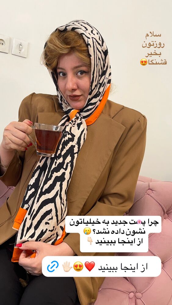  جدید ترین استوری اینستاگرام پریسا خبیر