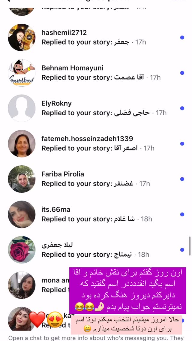  جدید ترین استوری اینستاگرام پریسا خبیر
