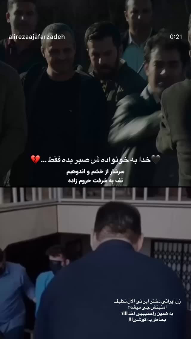  جدید ترین استوری اینستاگرام پریسا خبیر