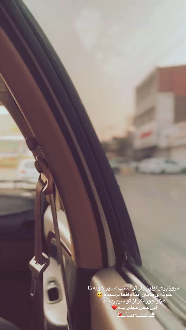  جدید ترین استوری اینستاگرام پریسا خبیر