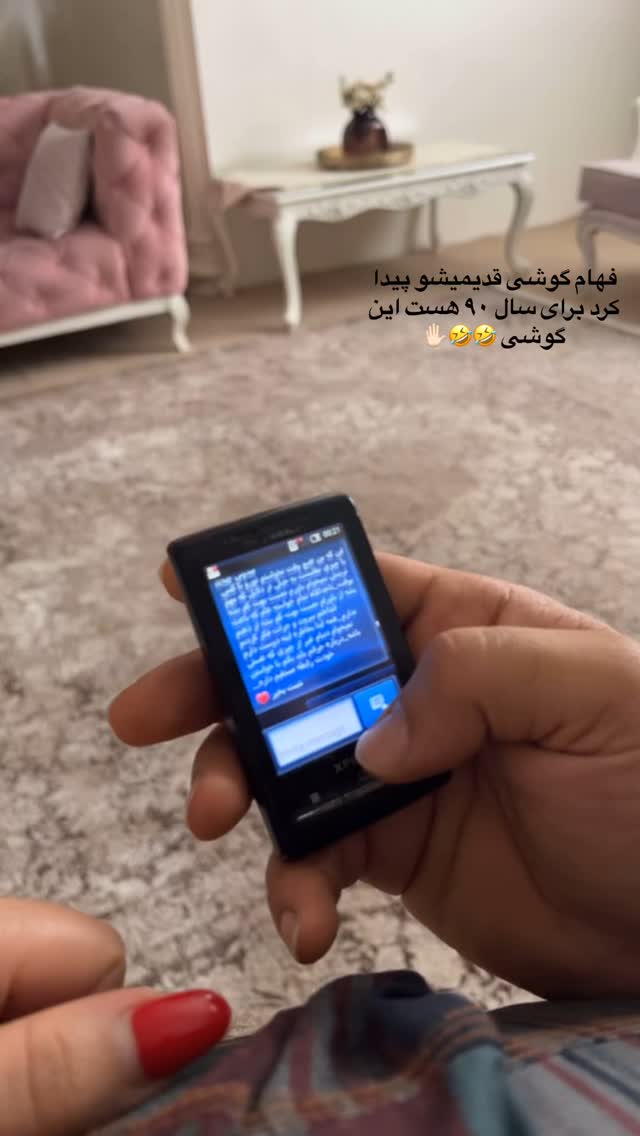  جدید ترین استوری اینستاگرام پریسا خبیر