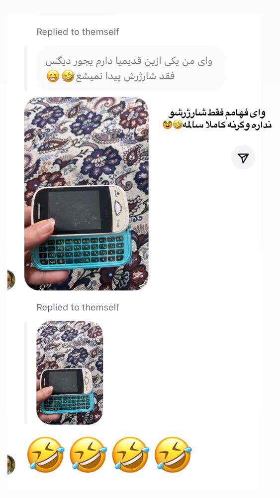  جدید ترین استوری اینستاگرام پریسا خبیر