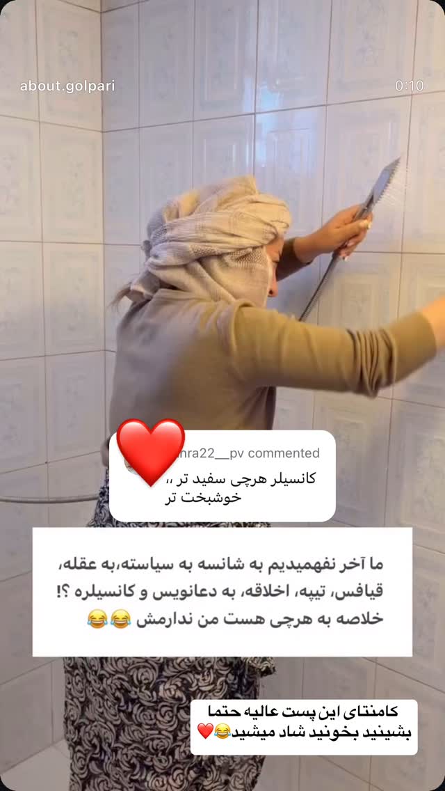  جدید ترین استوری اینستاگرام پریسا خبیر