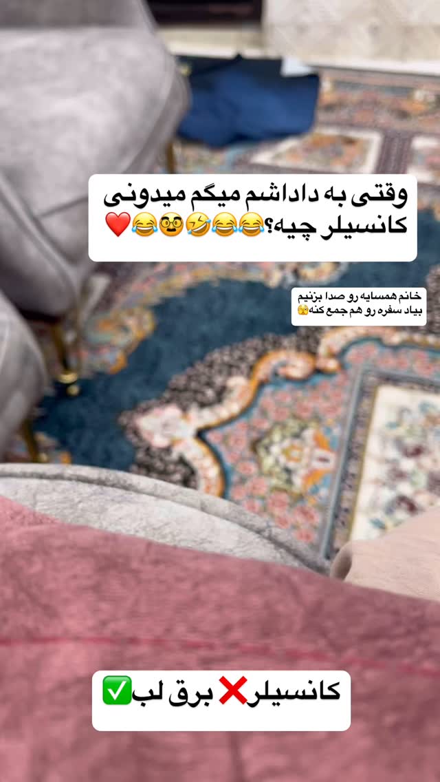  جدید ترین استوری اینستاگرام پریسا خبیر