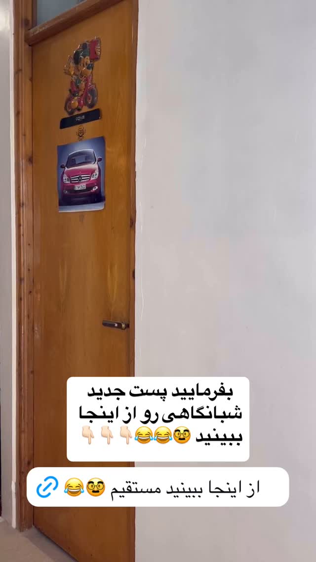  جدید ترین استوری اینستاگرام پریسا خبیر