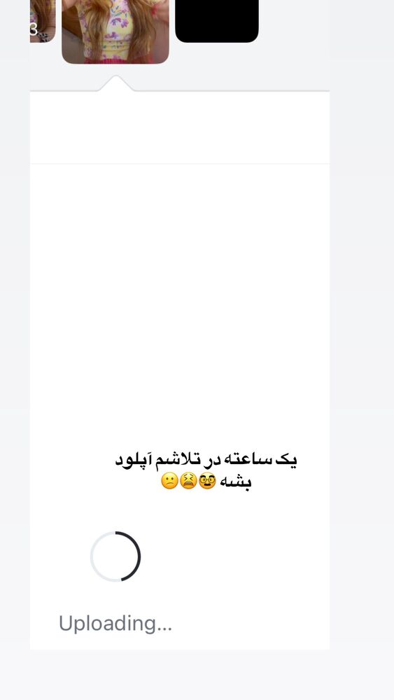  جدید ترین استوری اینستاگرام پریسا خبیر