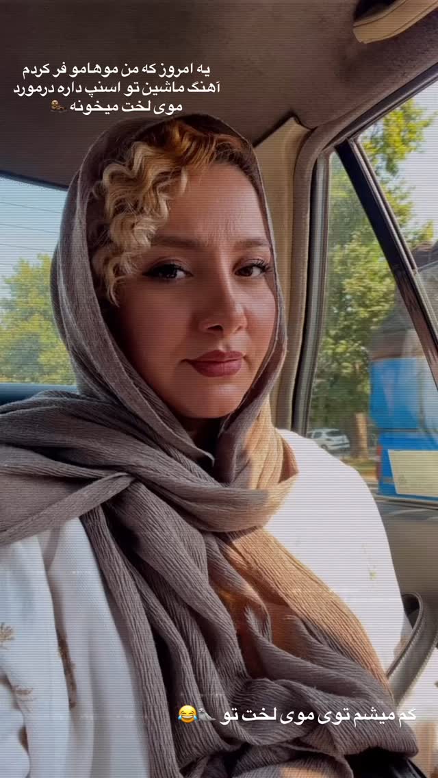  جدید ترین استوری اینستاگرام پریسا خبیر