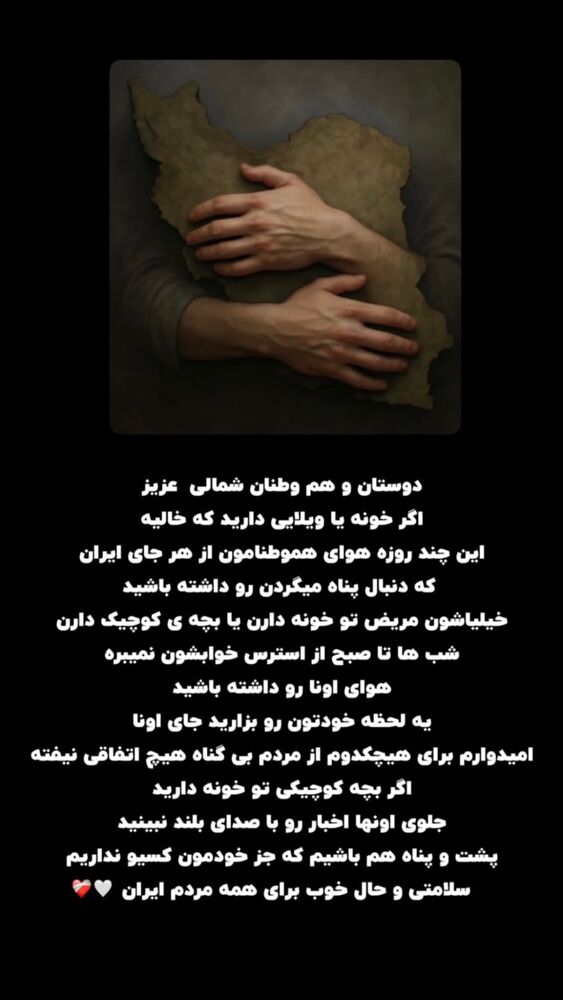  جدید ترین استوری اینستاگرام پریسا خبیر