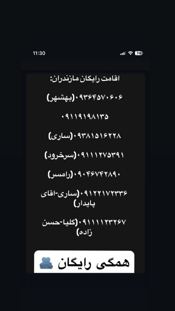  جدید ترین استوری اینستاگرام پریسا خبیر