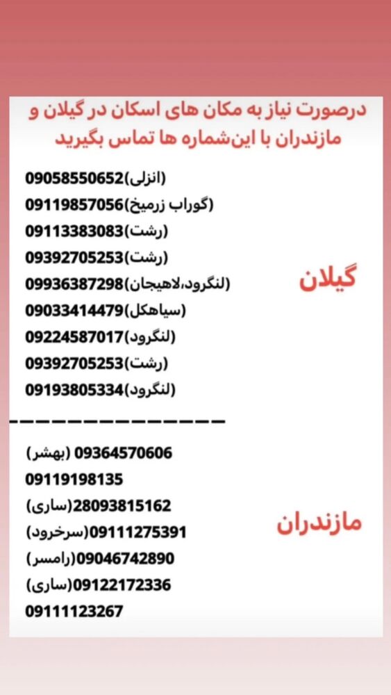  جدید ترین استوری اینستاگرام پریسا خبیر