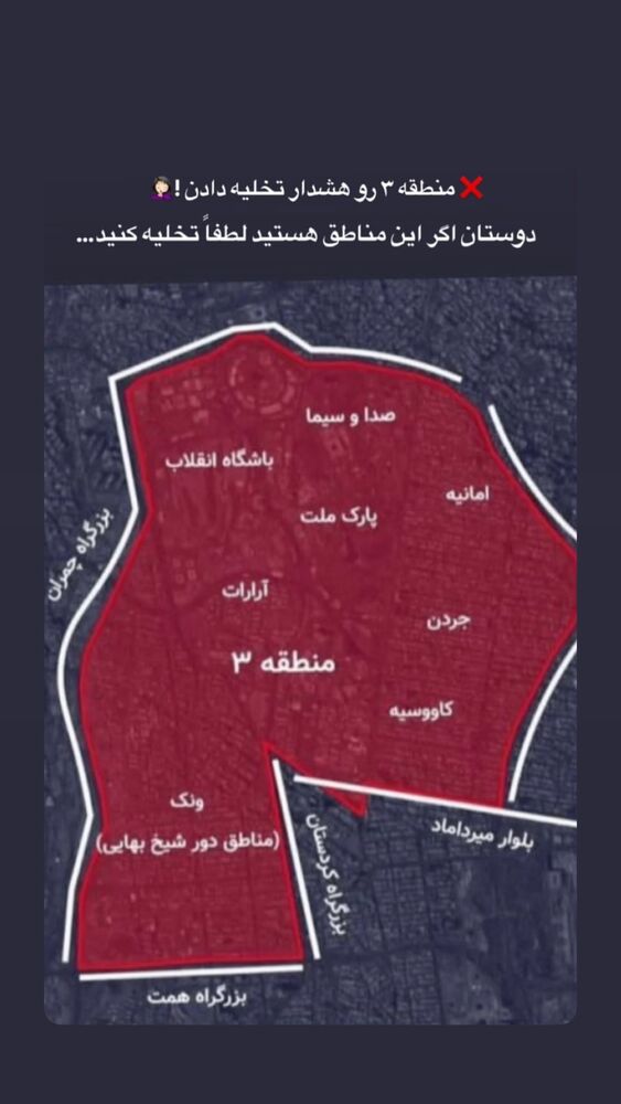  جدید ترین استوری اینستاگرام پریسا خبیر