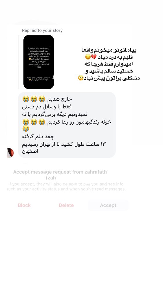  جدید ترین استوری اینستاگرام پریسا خبیر