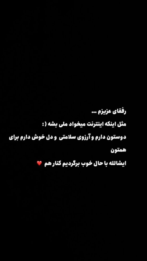  جدید ترین استوری اینستاگرام پریسا خبیر