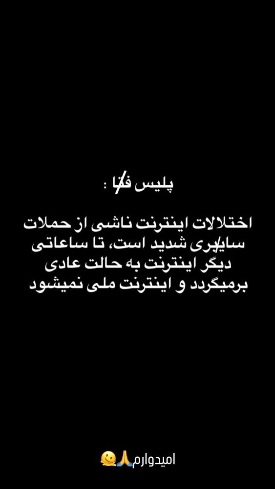  جدید ترین استوری اینستاگرام پریسا خبیر