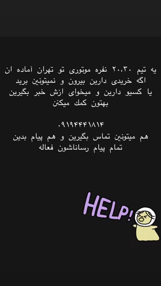  جدید ترین استوری اینستاگرام پریسا خبیر