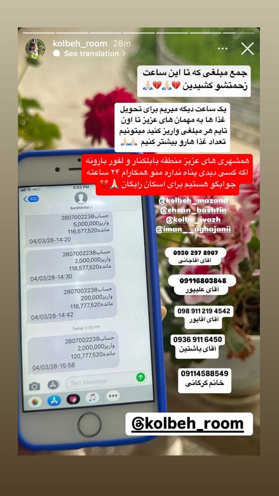  جدید ترین استوری اینستاگرام پریسا خبیر