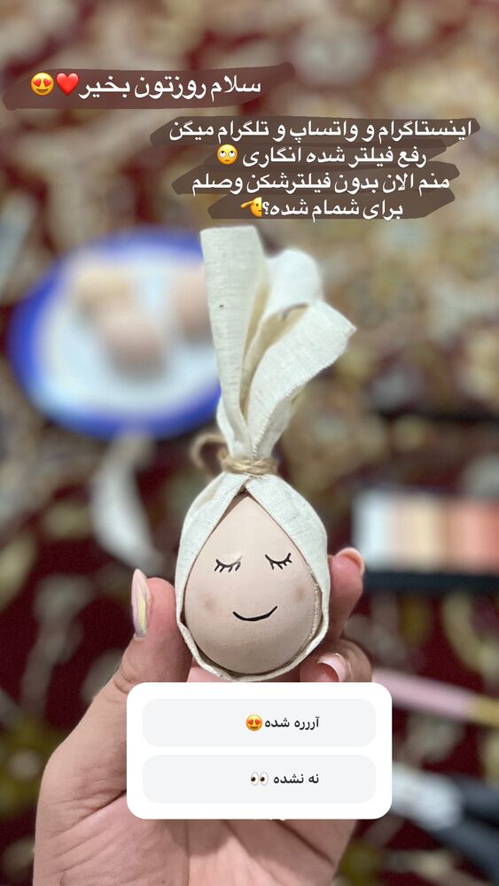  جدید ترین استوری اینستاگرام پریسا خبیر