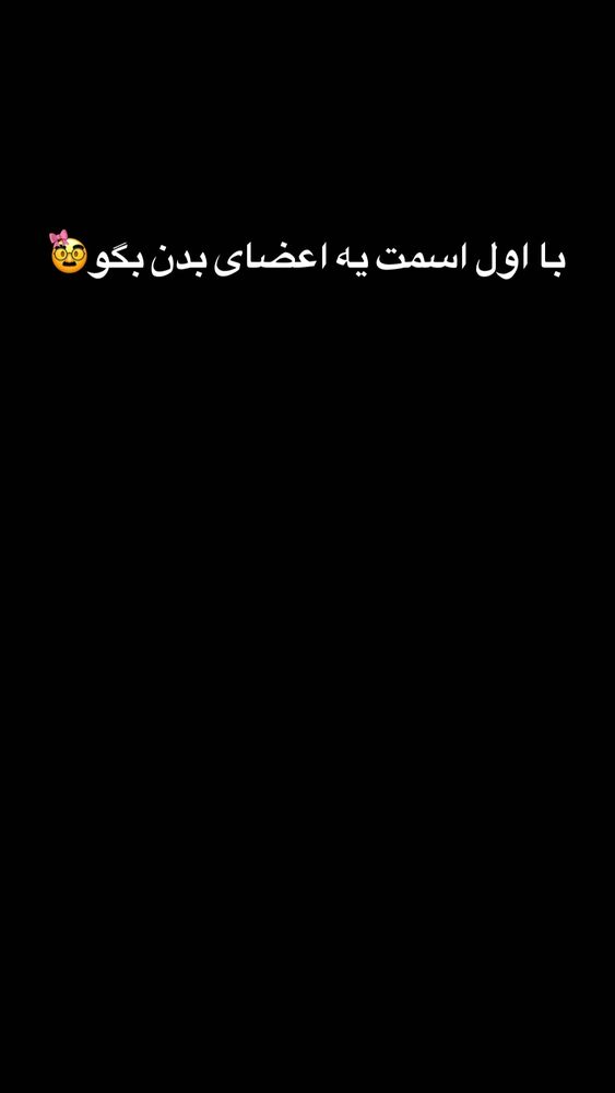  جدید ترین استوری اینستاگرام پریسا خبیر