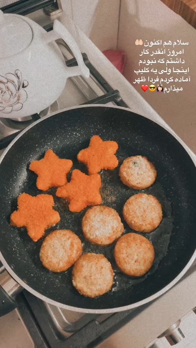  جدید ترین استوری اینستاگرام پریسا خبیر