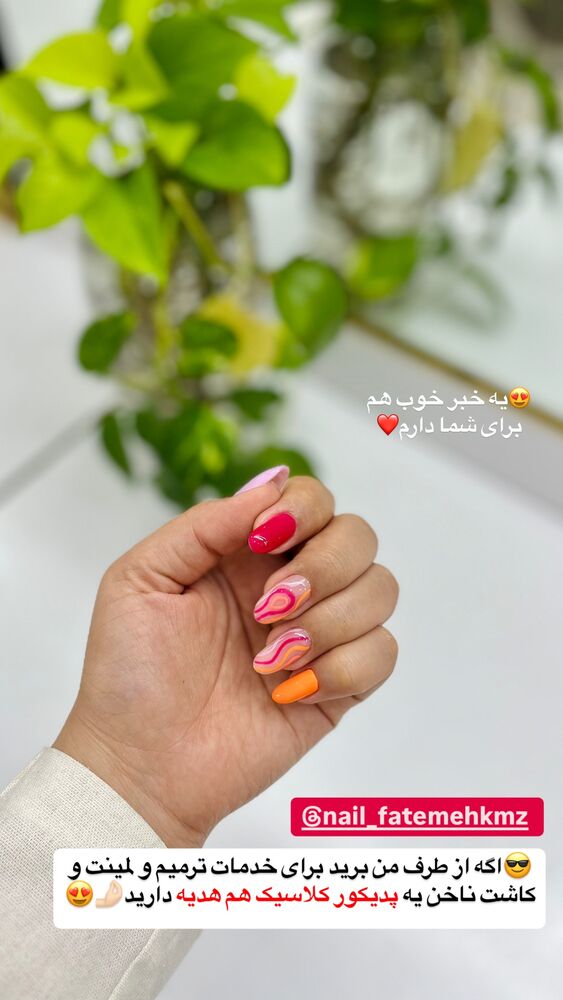  جدید ترین استوری اینستاگرام پریسا خبیر