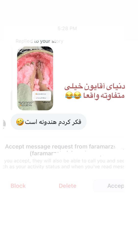  جدید ترین استوری اینستاگرام پریسا خبیر