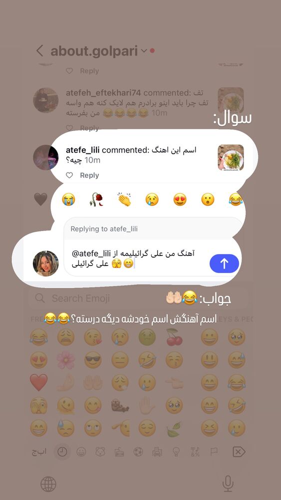  جدید ترین استوری اینستاگرام پریسا خبیر