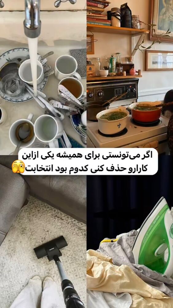  جدید ترین استوری اینستاگرام پریسا خبیر
