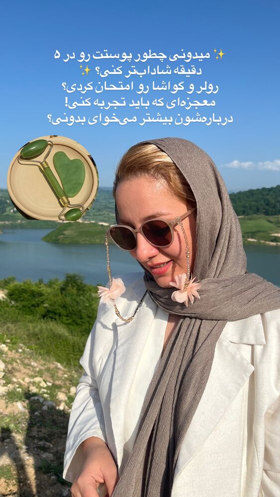  جدید ترین استوری اینستاگرام پریسا خبیر