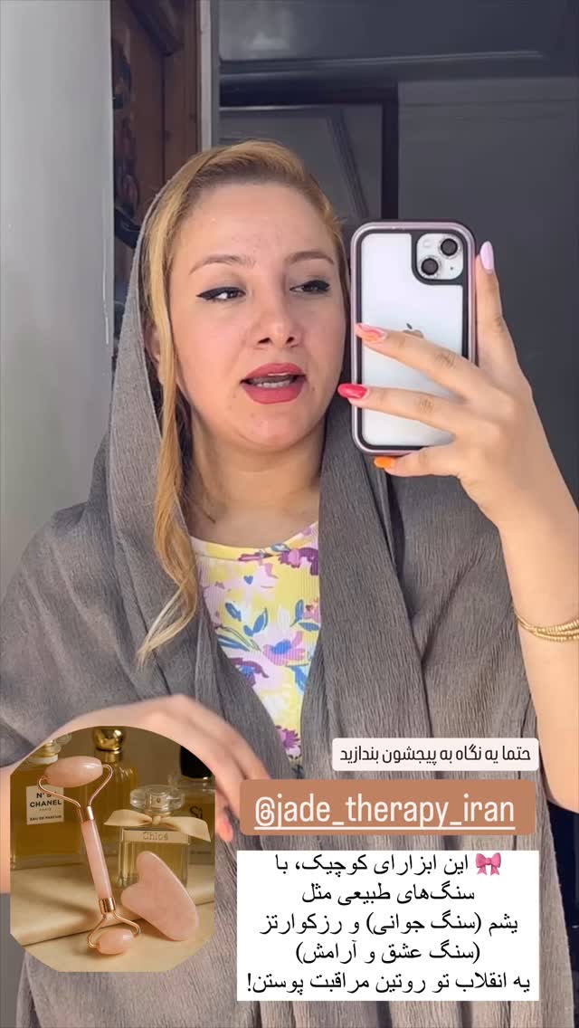  جدید ترین استوری اینستاگرام پریسا خبیر