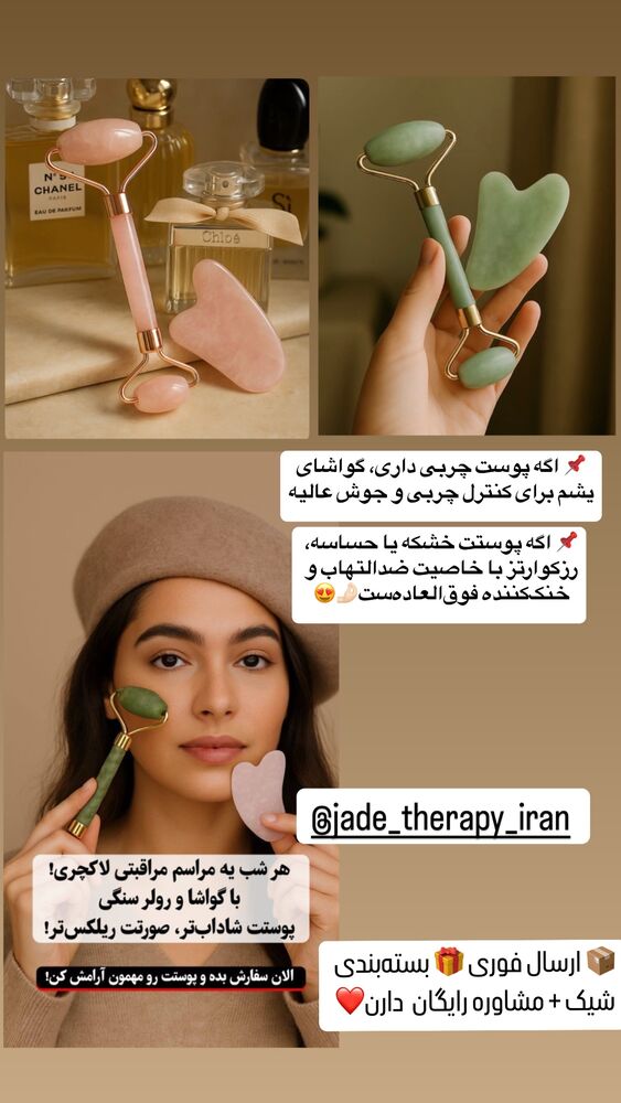  جدید ترین استوری اینستاگرام پریسا خبیر