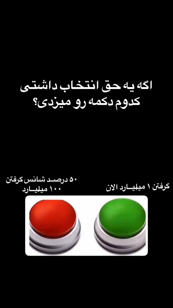  جدید ترین استوری اینستاگرام پریسا خبیر