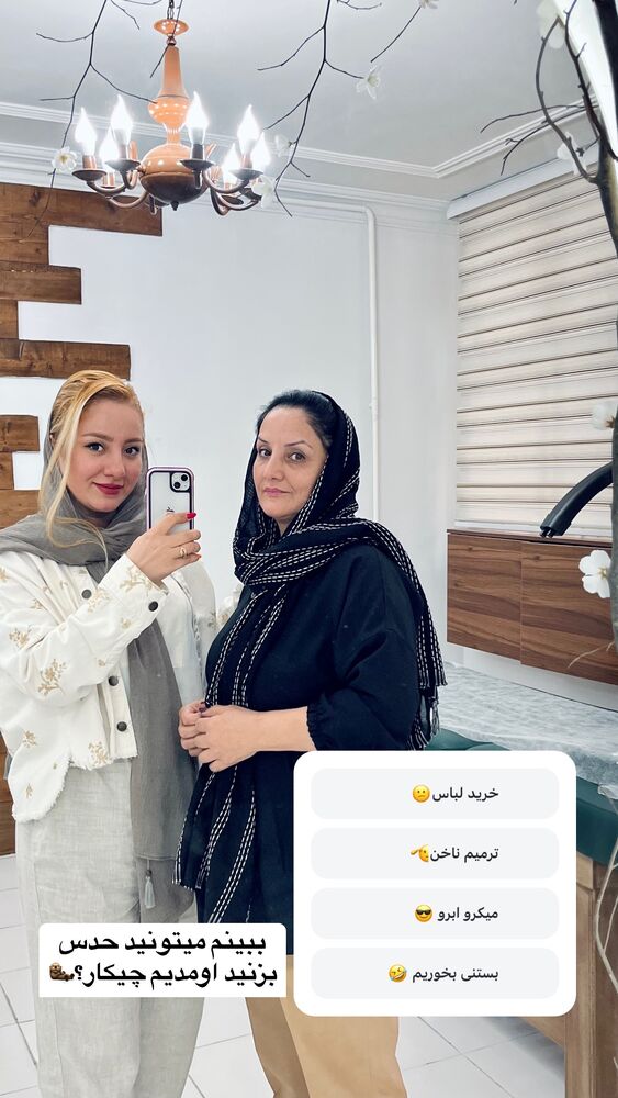 جدید ترین استوری اینستاگرام پریسا خبیر