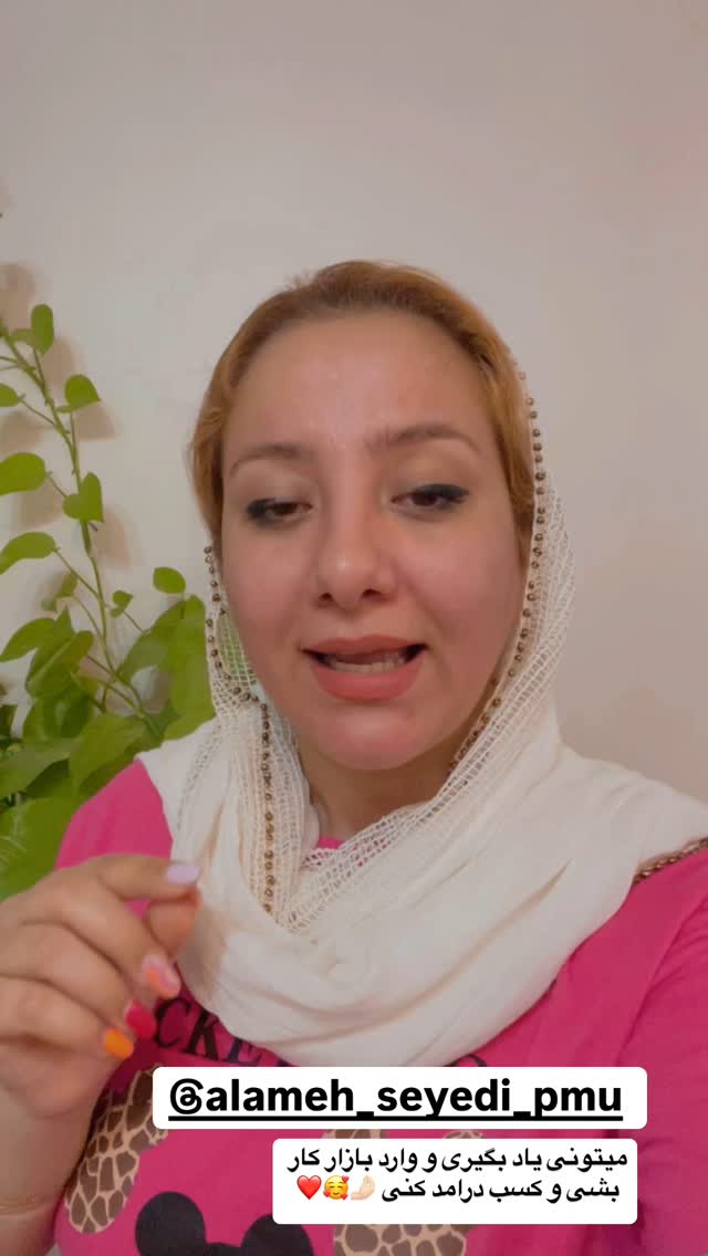  جدید ترین استوری اینستاگرام پریسا خبیر