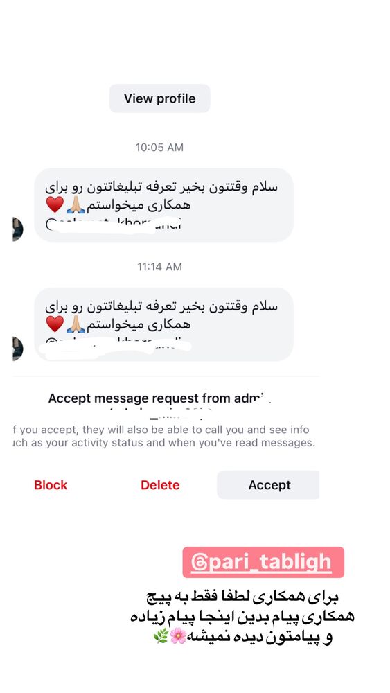  جدید ترین استوری اینستاگرام پریسا خبیر