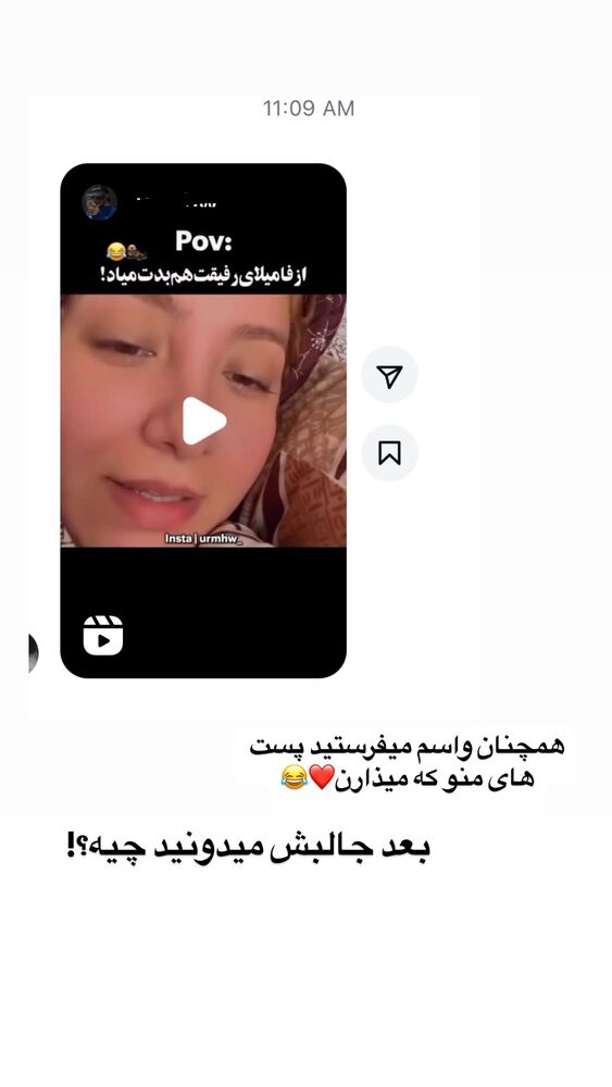  جدید ترین استوری اینستاگرام پریسا خبیر