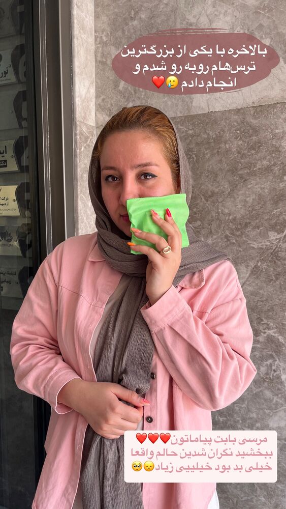  جدید ترین استوری اینستاگرام پریسا خبیر