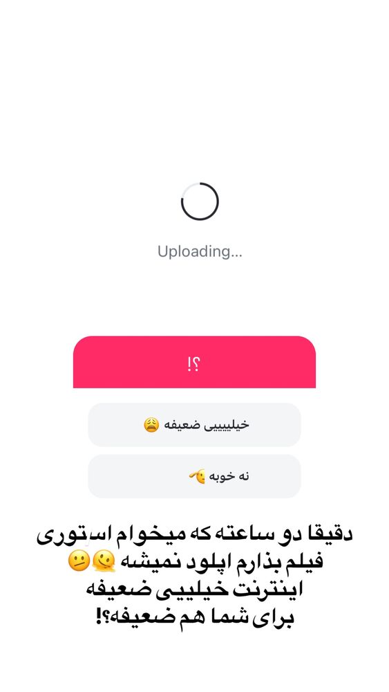  جدید ترین استوری اینستاگرام پریسا خبیر
