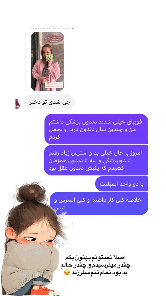  جدید ترین استوری اینستاگرام پریسا خبیر