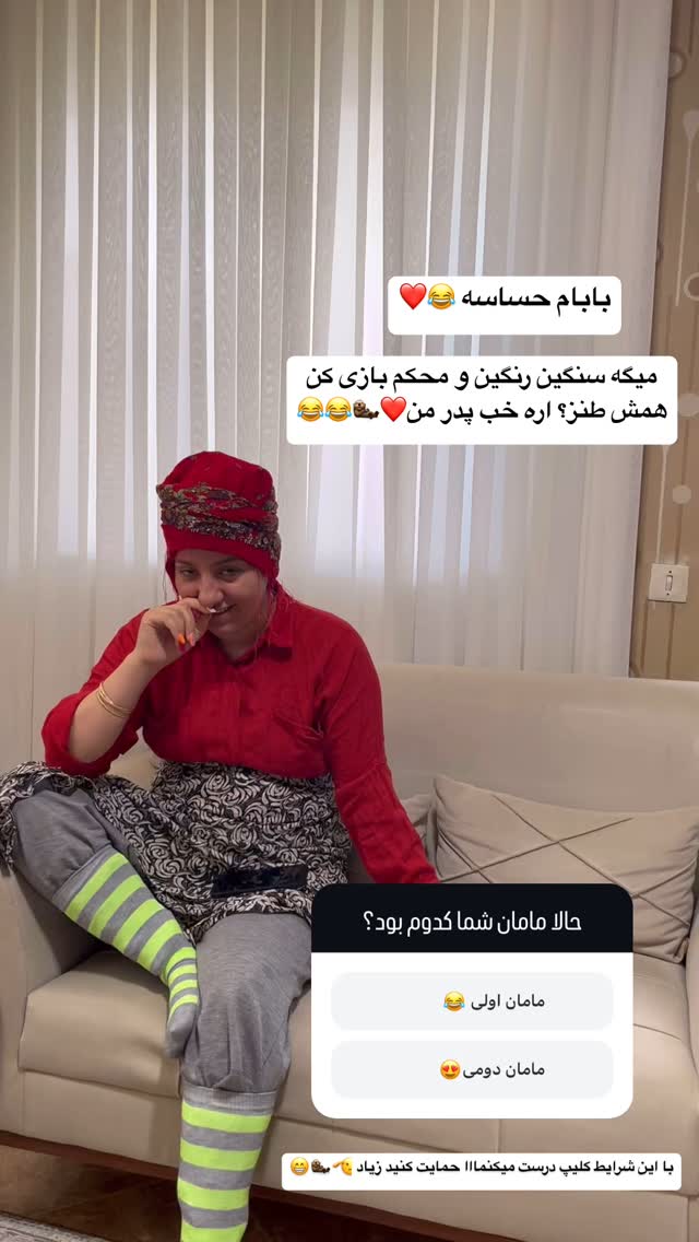  جدید ترین استوری اینستاگرام پریسا خبیر