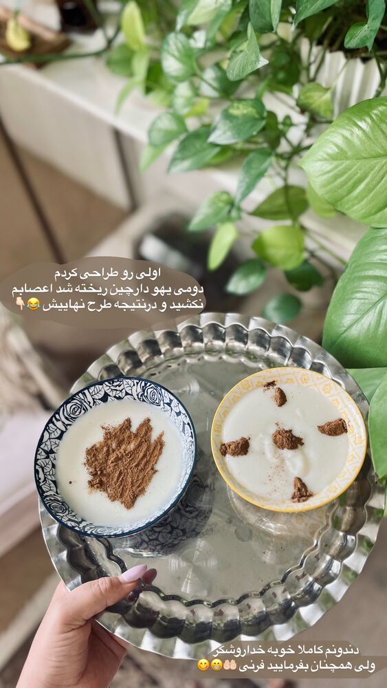  جدید ترین استوری اینستاگرام پریسا خبیر