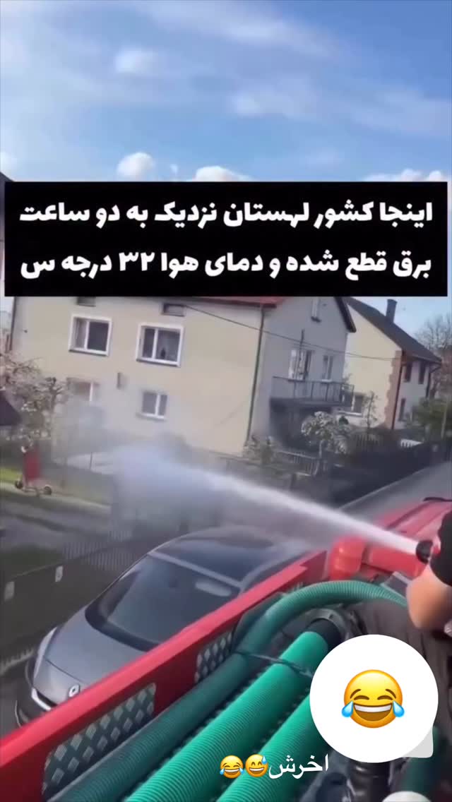  جدید ترین استوری اینستاگرام پریسا خبیر