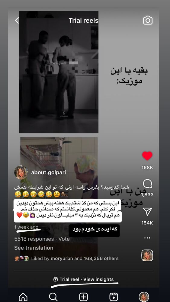  جدید ترین استوری اینستاگرام پریسا خبیر