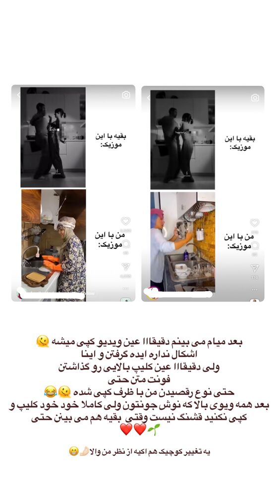  جدید ترین استوری اینستاگرام پریسا خبیر