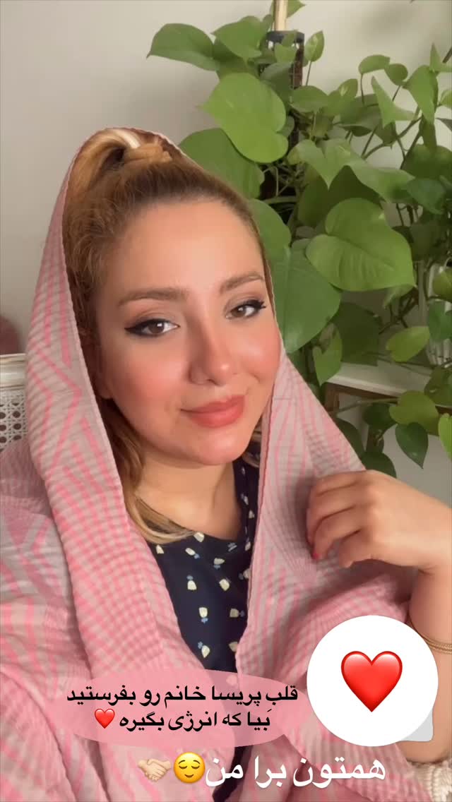  جدید ترین استوری اینستاگرام پریسا خبیر