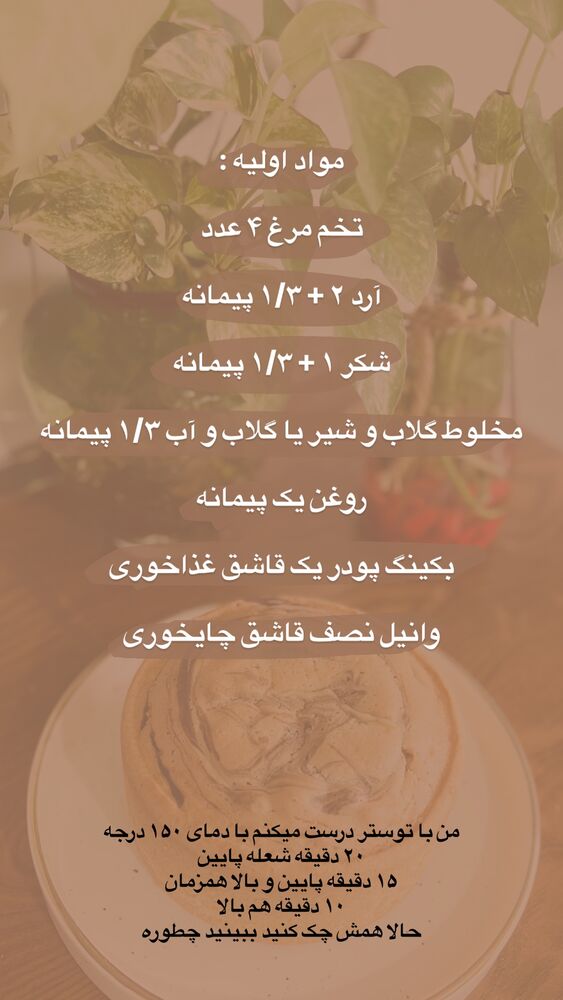  جدید ترین استوری اینستاگرام پریسا خبیر