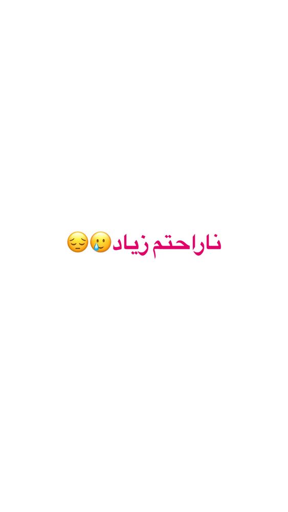  جدید ترین استوری اینستاگرام پریسا خبیر