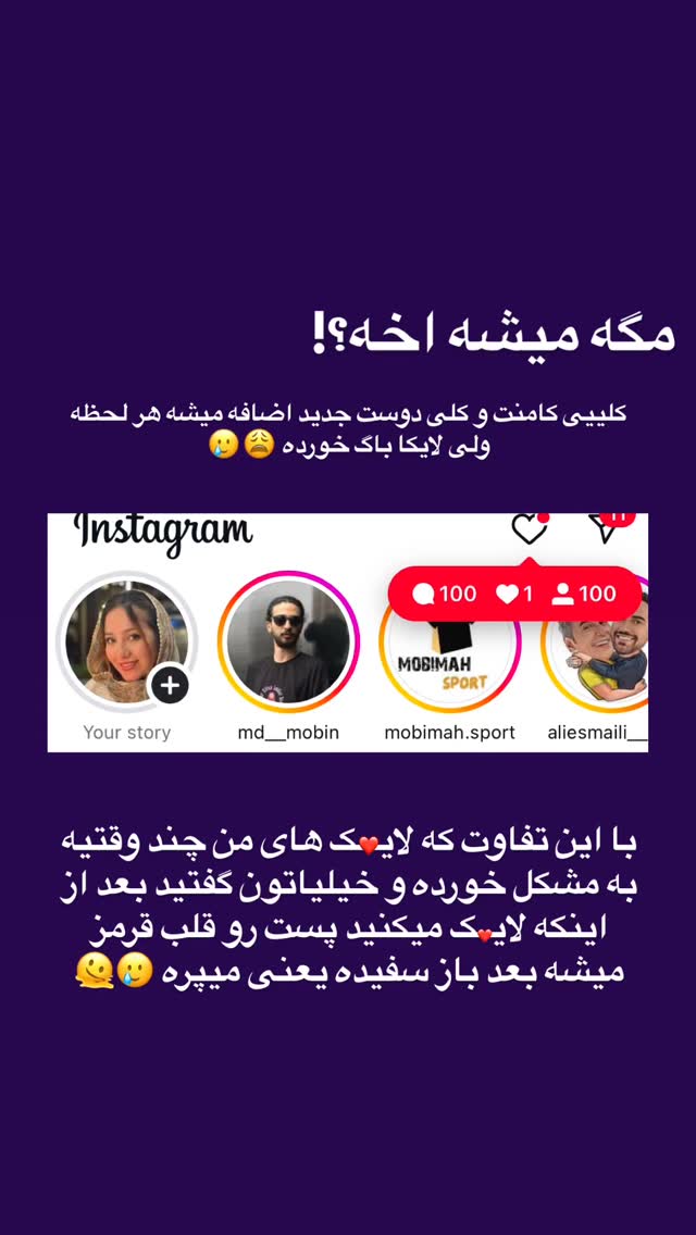  جدید ترین استوری اینستاگرام پریسا خبیر
