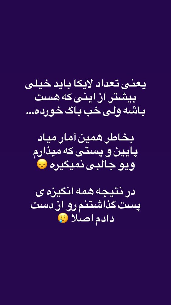  جدید ترین استوری اینستاگرام پریسا خبیر