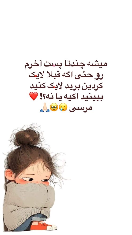  جدید ترین استوری اینستاگرام پریسا خبیر