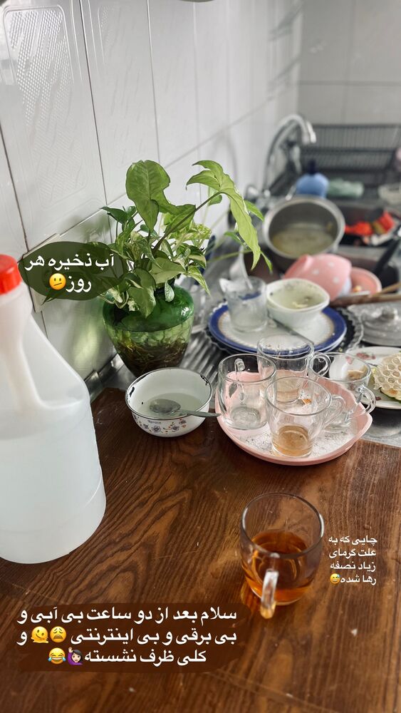  جدید ترین استوری اینستاگرام پریسا خبیر